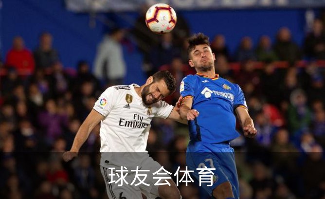 球友会体育品牌故事